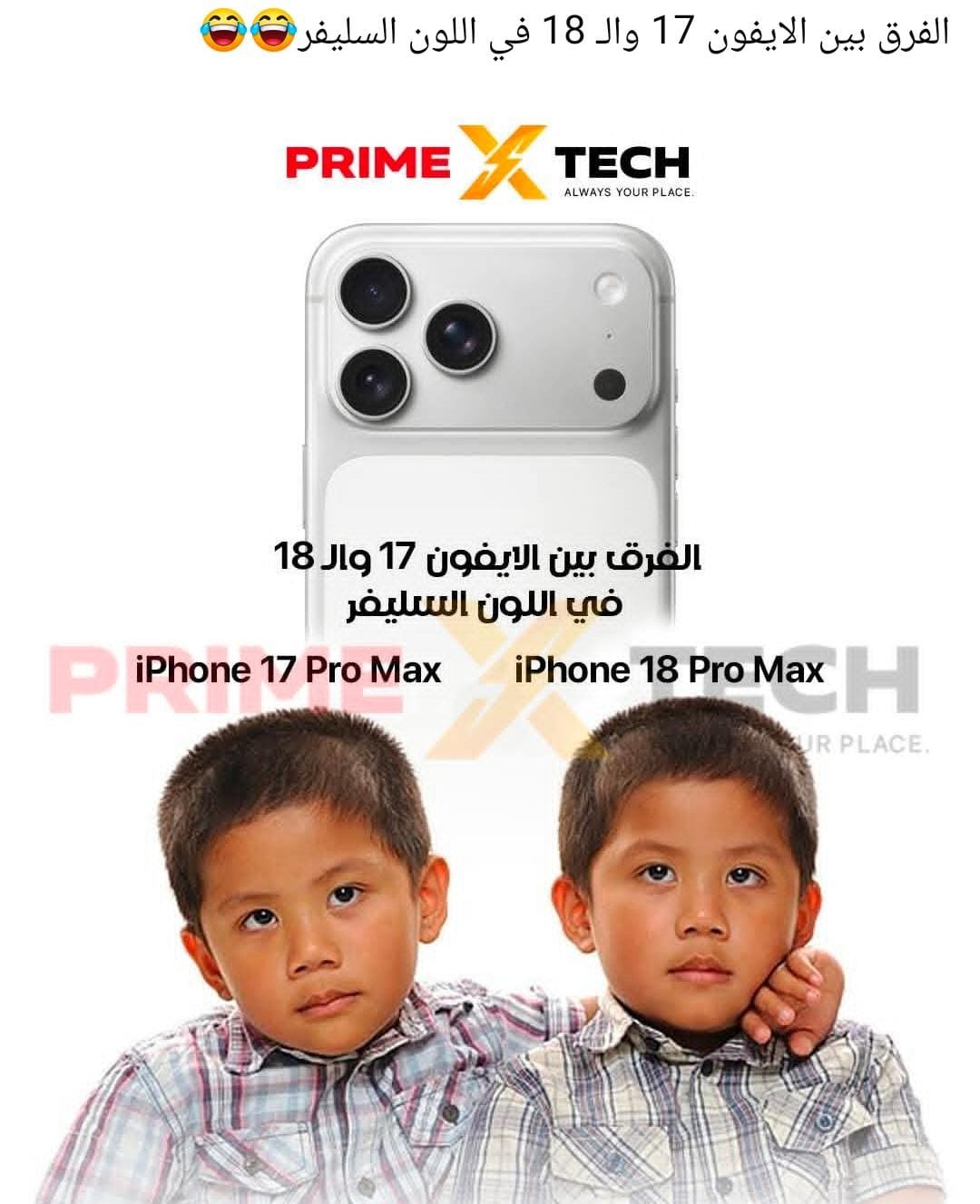 WhatsApp Image 2026-09-10 at 11.34.56 AM